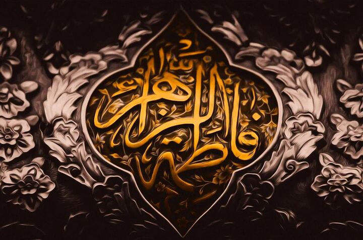 مسابقه بزرگ کتابخوانی «خطبه فدکیه» برگزار می شود