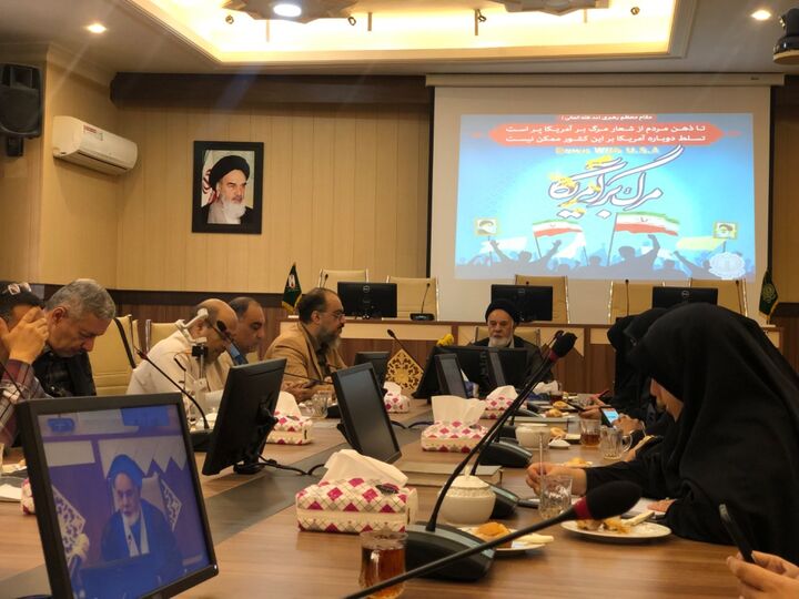 اعلام برنامه‌های ۱۳ آبان در خراسان رضوی