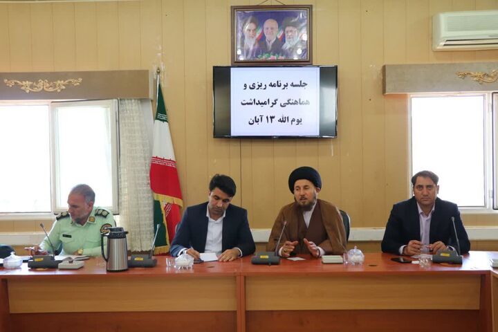 ۱۳ آبان نماد استکبارستیزی و مقاومت ملت ایران است