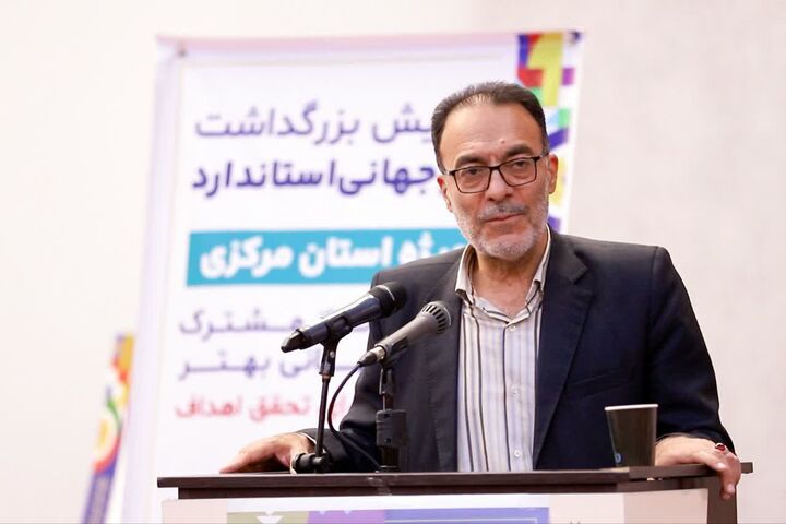 استاندارد ملی ایران، نقش‌آفرین در عرصه سلامت جهانی و توسعه فناوری