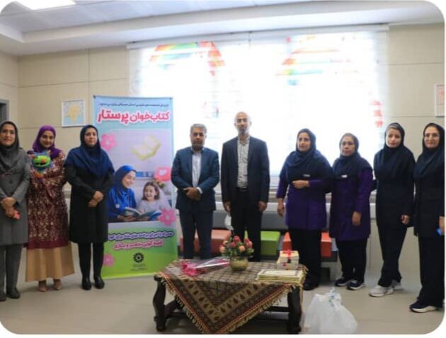 برگزاری نشست تخصصی «کتاب‌خوان پرستار» در بخش آنکولوژی بیمارستان کودکان بندرعباس