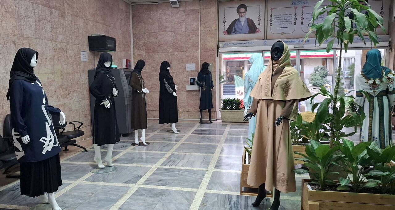 نمایشگاه پوشاک و محصولات فرهنگی کودکان و نوجوانان در وزارت فرهنگ