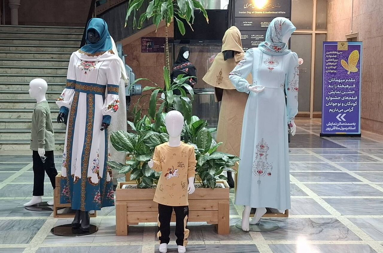 نمایشگاه پوشاک و محصولات فرهنگی کودکان و نوجوانان در وزارت فرهنگ