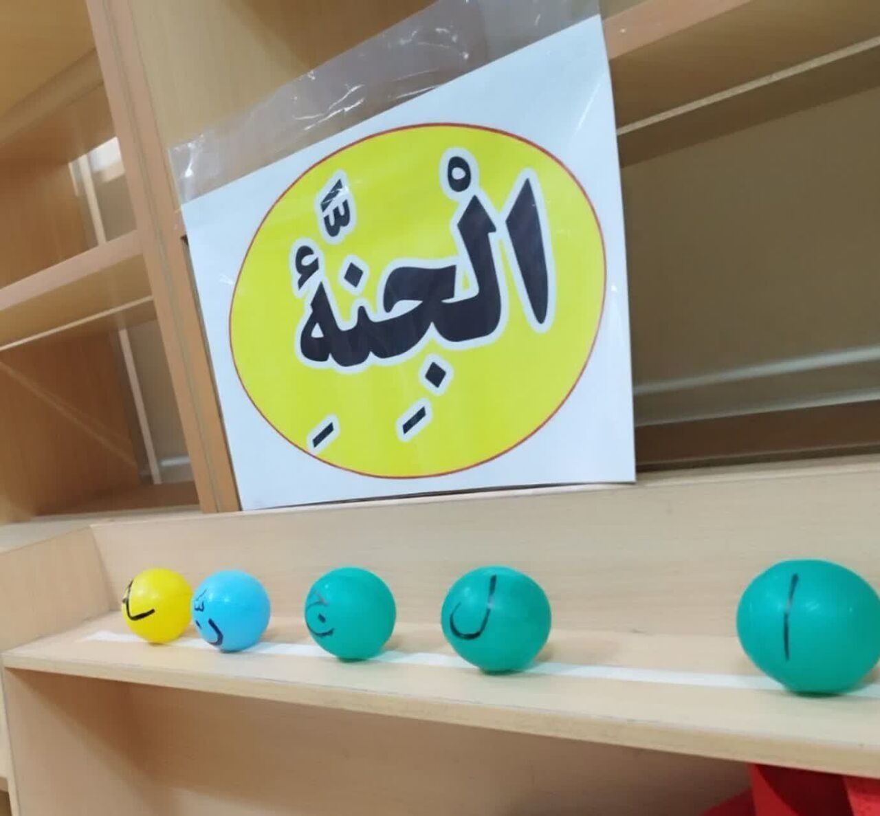 مسابقه «نبرد، با محوریت سوره ناس»