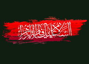 شیراز و فاطمیه؛ از گستردگی تا ضرورت «جلوه‌گری اجتماعی»