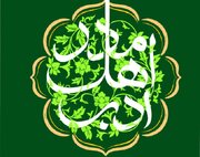 «مادر اهل ادب» به بازار نشر آمد