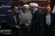 مراسم تکریم و معارفه مدیر ستاد کانون‌های فرهنگی مساجد خراسان رضوی