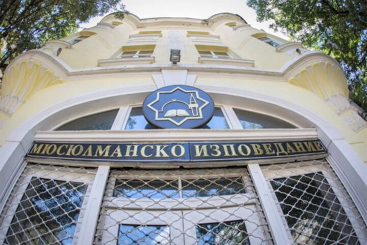 برگزاری نشست بررسی توسعه مدارس اسلامی در بلغارستان