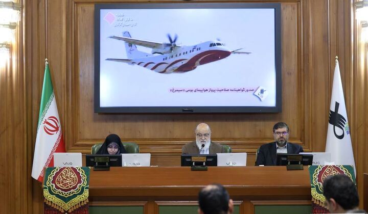 چمران: «سیمرغ» نماد خودباوری ملی است