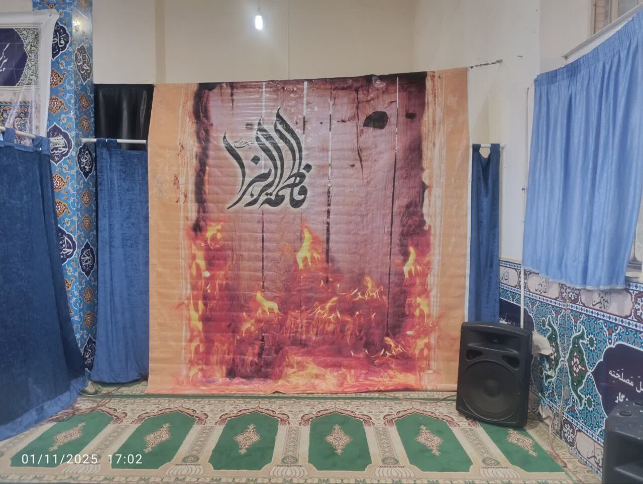 مسجد قمر بنی‌هاشم (ع) سیاه‌پوش شد/ آغاز آیین‌های سوگواری ایام فاطمیه