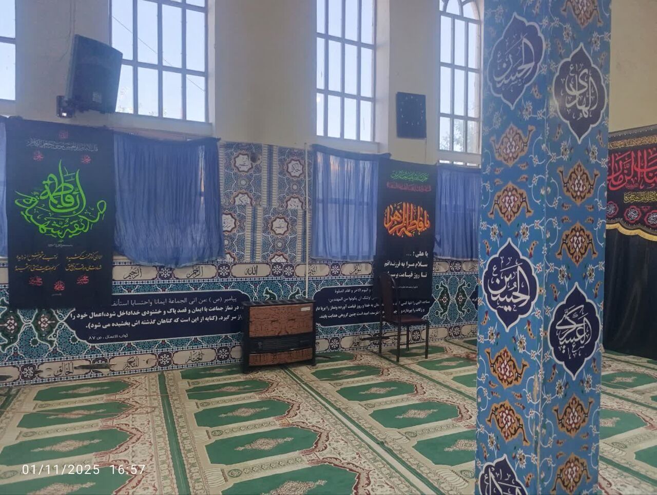 مسجد قمر بنیهاشم (ع) سیاهپوش شد/ آغاز آیینهای سوگواری ایام فاطمیه