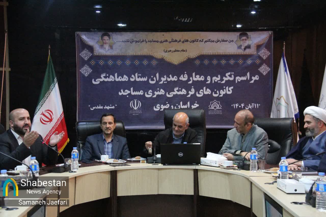 توسعه و رشد کانونهای فرهنگی مساجد از طریق تعامل با استارتاپ ها و نخبگان