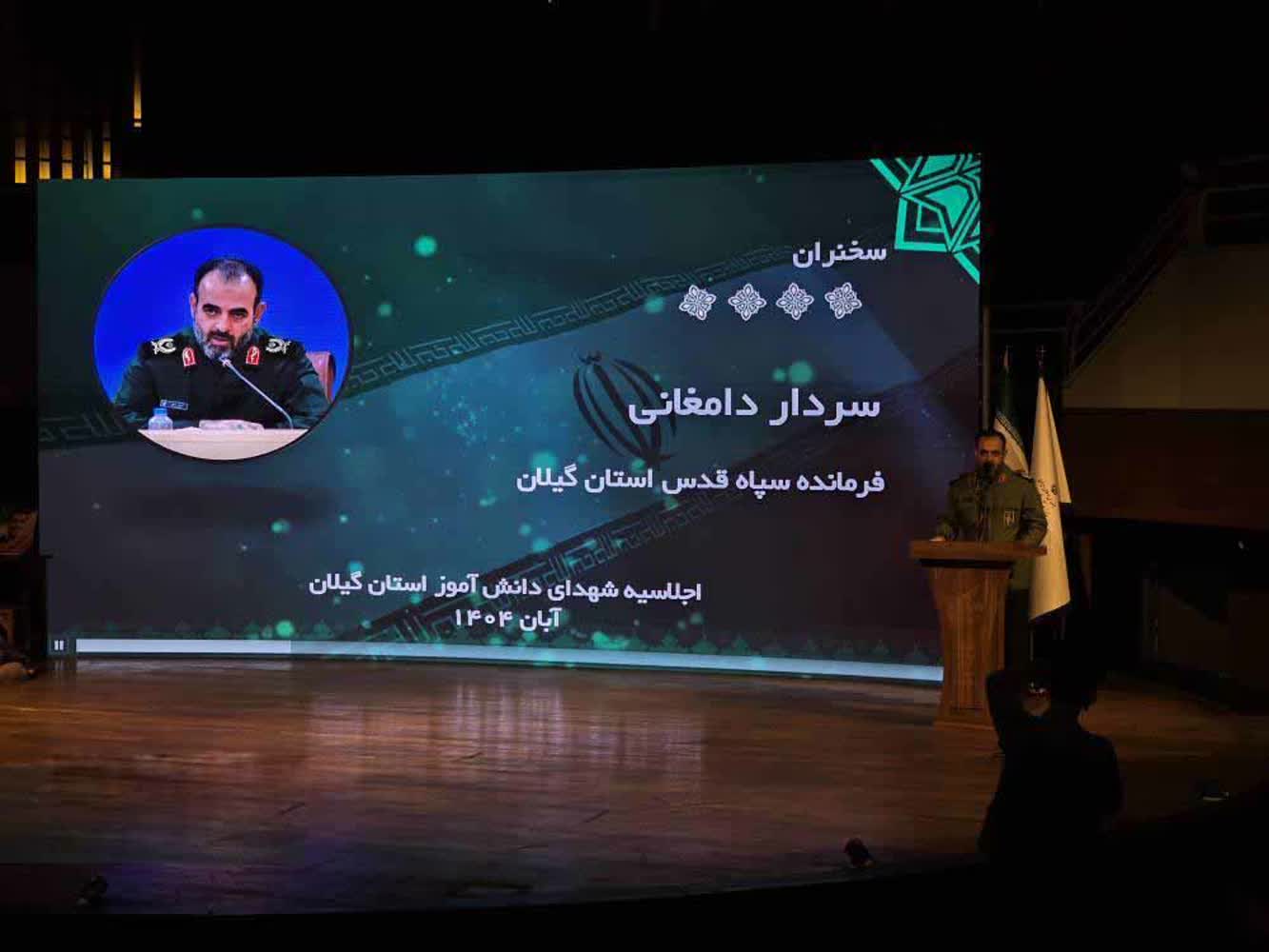 رونمایی از سه کتاب با محوریت زندگی نامه شهدای دانش آموز در گیلان