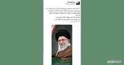 توئیت دبیرکل مجمع جهانی تقریب مذاهب اسلامی به مناسبت فرا رسیدن یوم الله۱۳ آبان