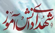 آینه ایثار| روایت تصویر و یک خط وصیتِ تعدادی از شهدای دانش‌آموز کرمان
