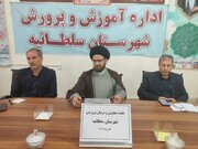 معلمان پرورشی پناهگاه دانش آموزان در برابر جنگ ترکیبی دشمنان هستند