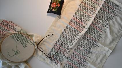 نمایشگاهی از گلدوزی نام شهدای غزه در لندن