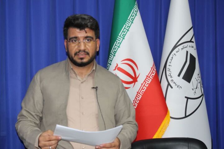 ۱۳ آبان، نماد ایستادگی و مقاومت ملت ایران در برابر سلطه‌طلبی