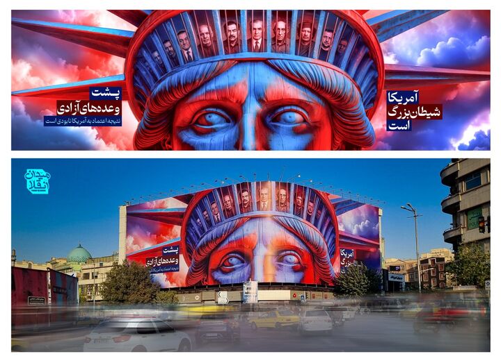 دیوارنگاره جدید میدان انقلاب رونمایی شد