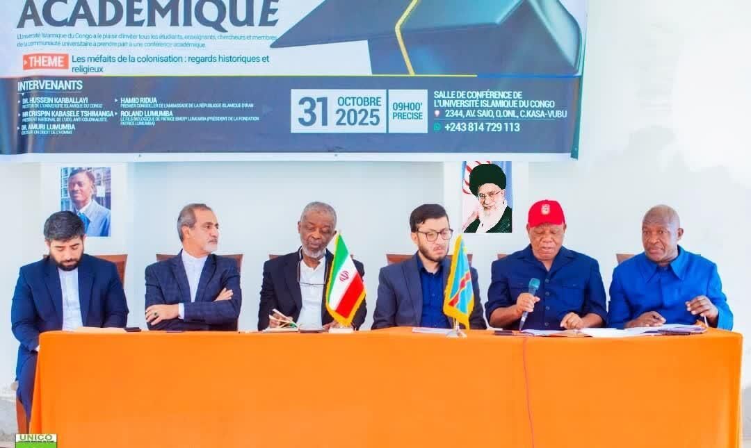 پیش نشست همایش «ما و غرب» در کنگو برگزار شد