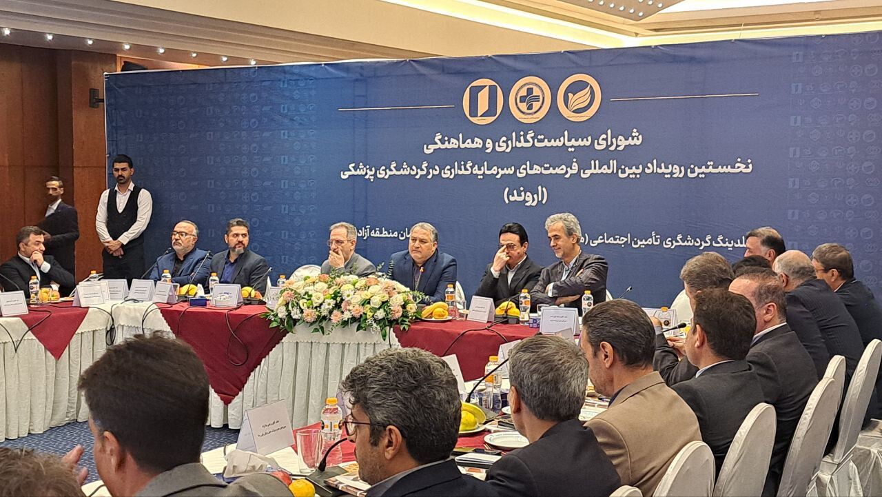 اروند در مسیر تبدیل به قطب گردشگری پزشکی کشور/ اروند مقصد آینده گردشگران سلامت از کشورهای اسلامی