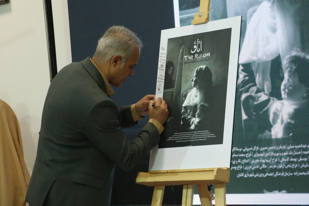 رونمایی از فیلم کوتاه «اتاق» با موضوع غزه در کاشان