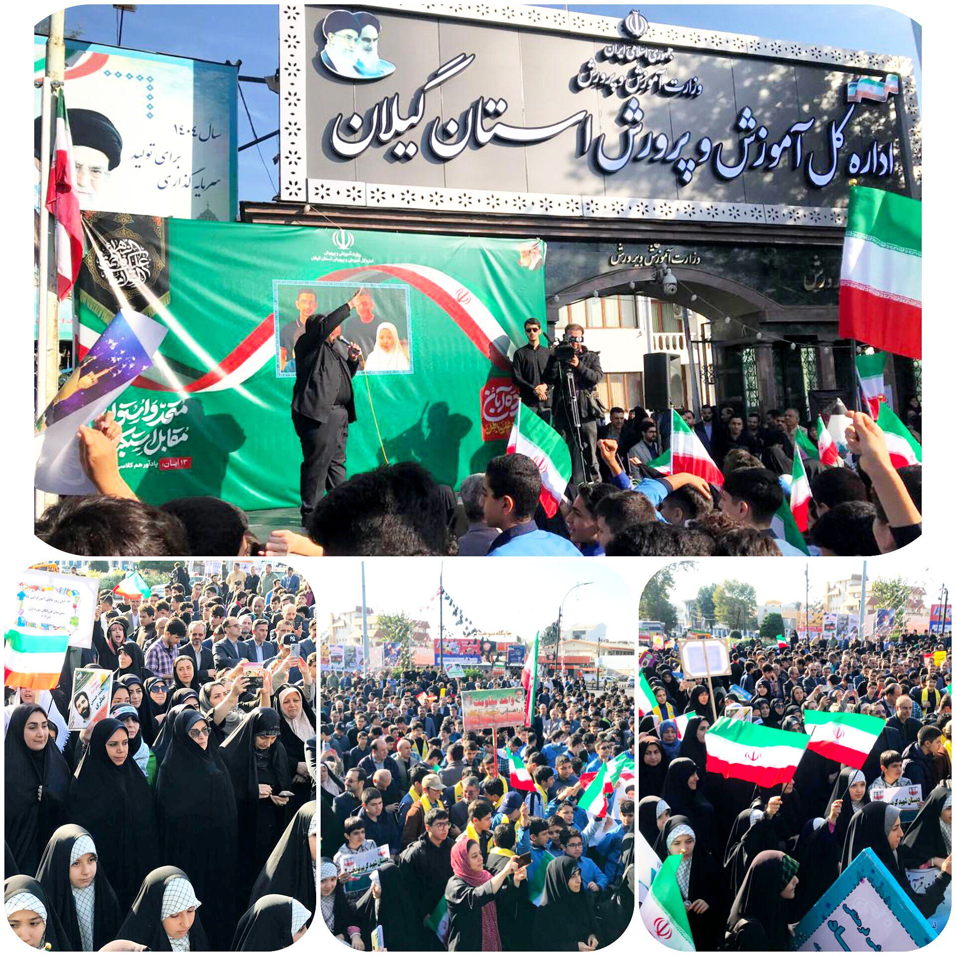 روز دانش آموز؛ از ایثار دیروز تا مسئولیت فردا