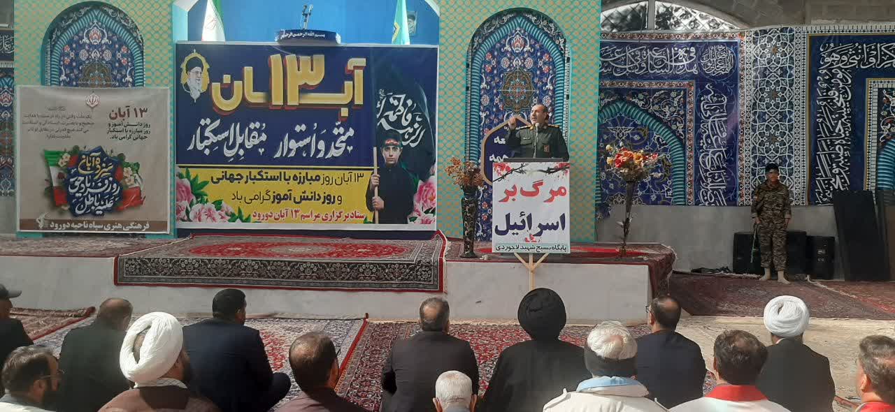 استقامت و ایستادگی رمز موفقیت در برابر دنیای استکبار است