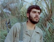 شهید تورجی زاده و فاطمیه