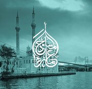 آغاز چهارمین همایش بین المللی معماری مساجد در استانبول