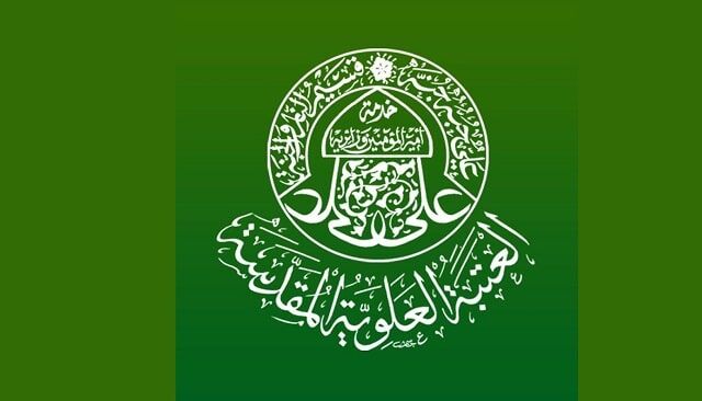 «طرح جامع شناسایی و جمع‌آوری اسناد تولیت عتبه علویّه» آغاز می شود