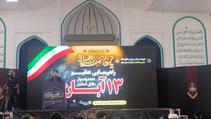 ۱۳ آبان را به نماد مقاومت جهانی در برابر استکبار تبدیل کنیم