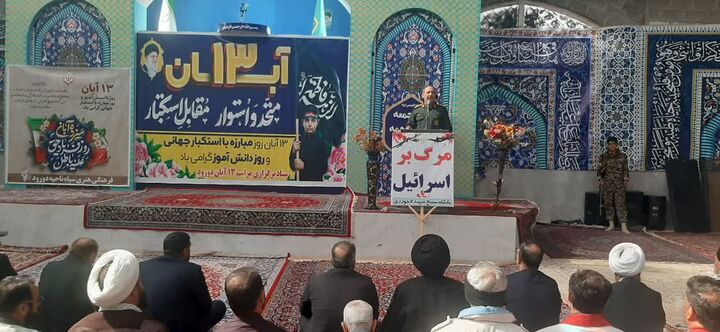 استقامت و ایستادگی رمز موفقیت در برابر دنیای استکبار است