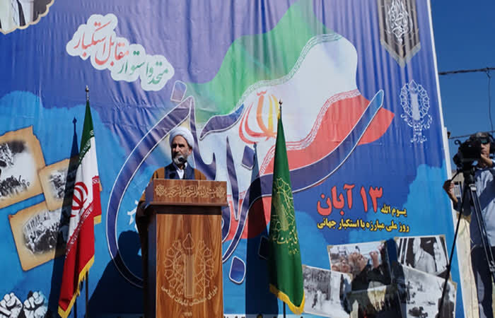 پیام ۱۳ آبان اتحاد، بصیرت و مقابله با تحریف حقیقت است