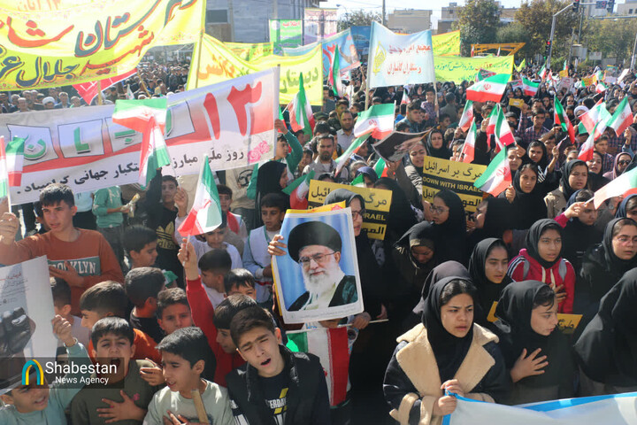 راهپیمایی یوم الله ۱۳ آبان در سنندج