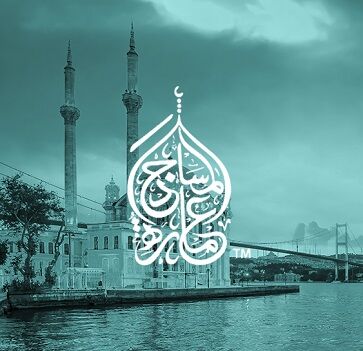 آغاز چهارمین همایش بین المللی معماری مساجد در استانبول