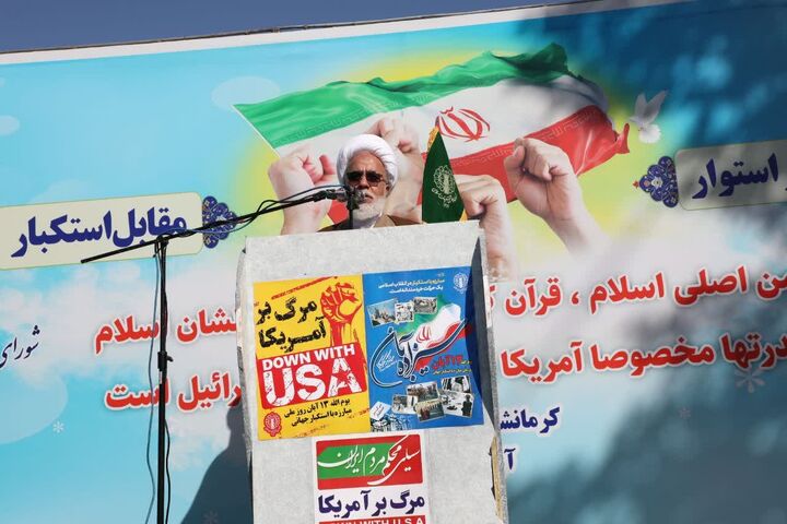 ۱۳ آبان؛ ایستادگی ملت ایران در برابر زورگویی جهانی است