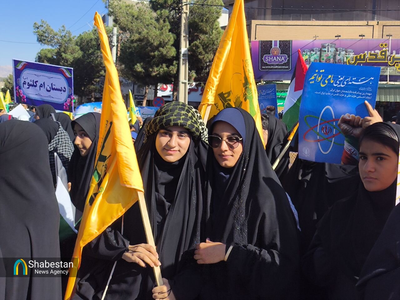 پژواک صدای نوجوانان بیرجندی در ۱۳ آبان