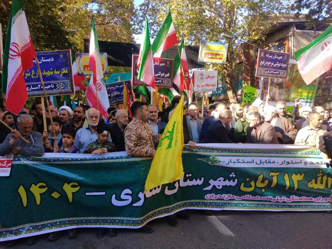 امضای مازندرانی ها پای طومار استکبارستیزی در راهپیمایی سیزده آبان