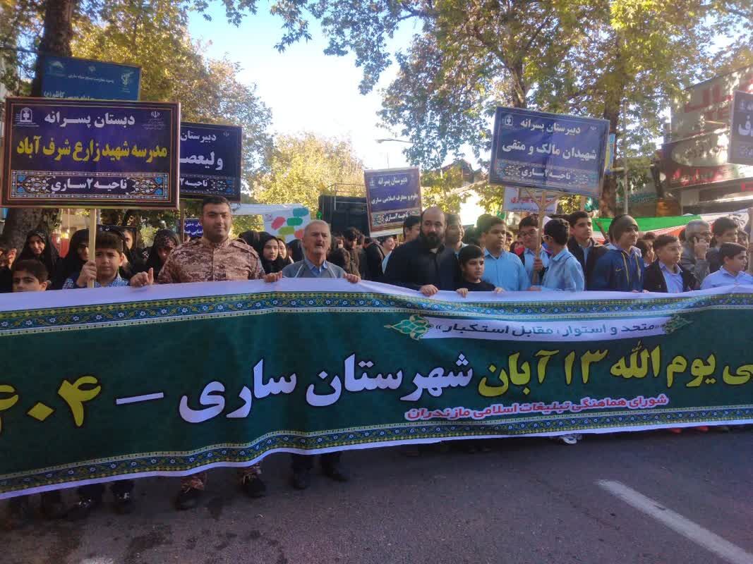 امضای مازندرانی ها پای طومار استکبارستیزی در راهپیمایی سیزده آبان