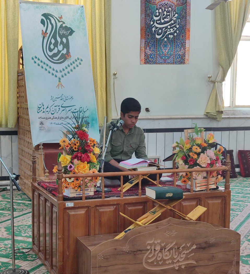 مسابقات مدهامتان، سکوی پرتاب استعدادهای قرآنی