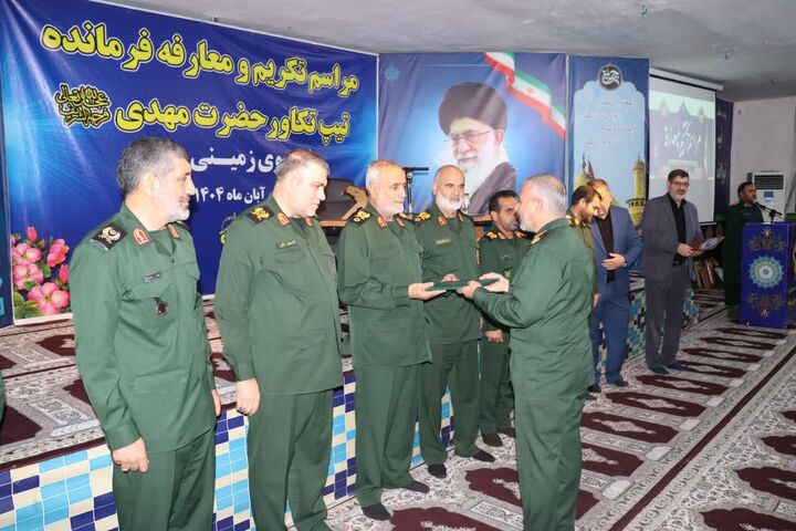 تکریم و معارفه فرمانده تیپ حضرت مهدی(عج) نیروی زمینی سپاه