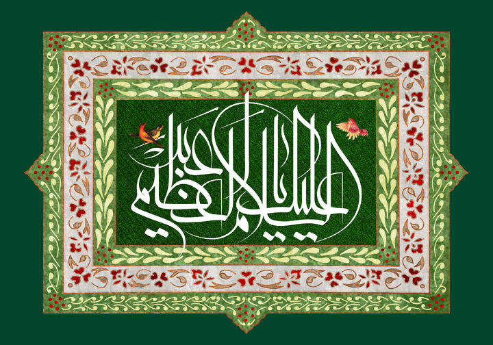 آغاز ثبت‌نام خدمت افتخاری آستان مقدس حضرت عبدالعظیم(ع) از ۱۹ آبان