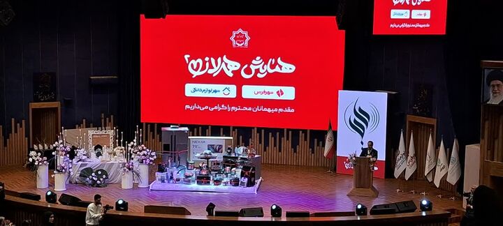 «همدلانه‌ای» برای ازدواج آسان