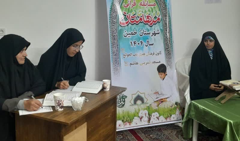 «مدهامتان»؛ رویش‌های قرآنی از دل مسجد