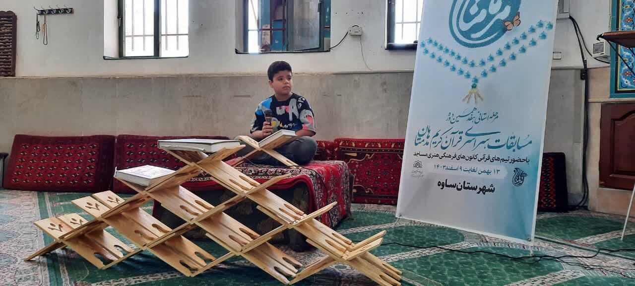 «مدهامتان»؛ رویش‌های قرآنی از دل مسجد