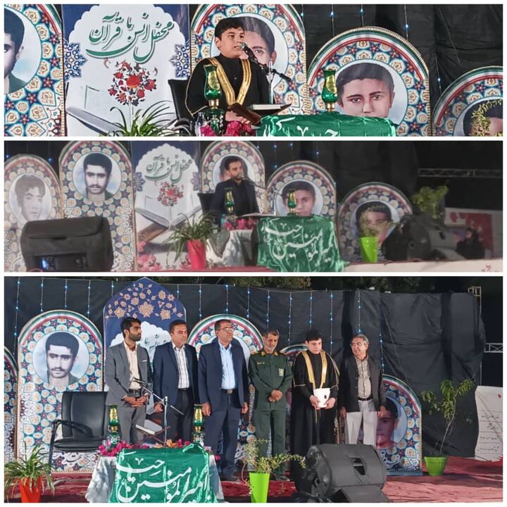 برگزاری محفل انس با قرآن و یادواره ۶ شهید دانش‌آموز بخش شمیل