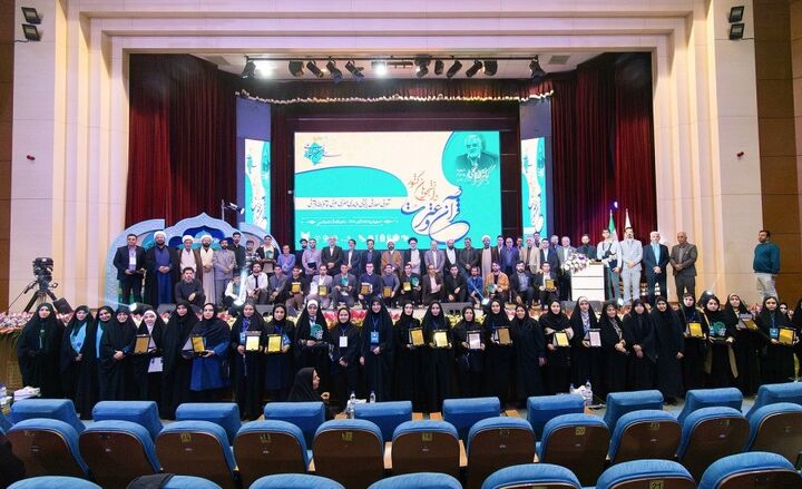 اسامی برگزیدگان بخش‌های معارفی و هنری سی‌ونهمین جشنواره قرآن و عترت دانشجویان