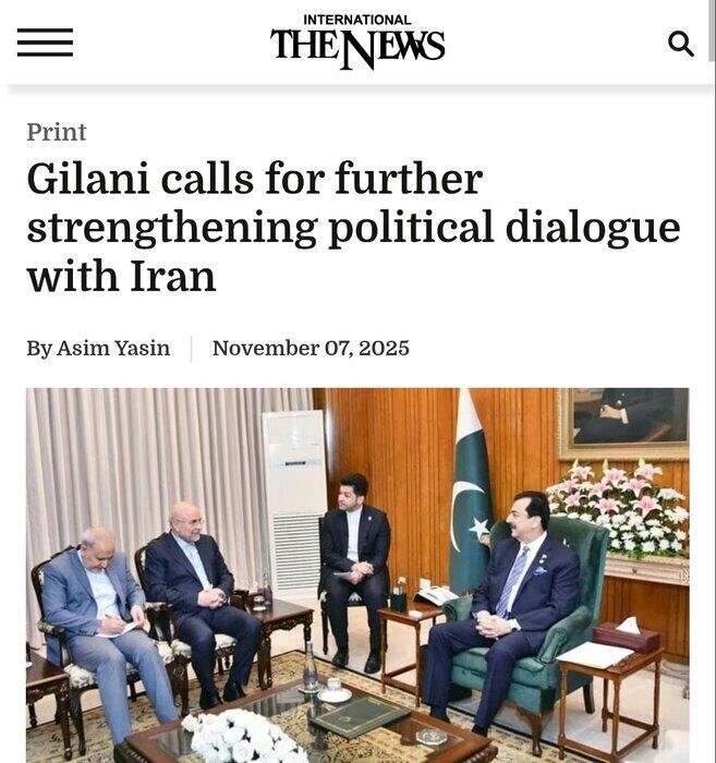 بازتاب گسترده سفر رییس مجلس شورای اسلامی در رسانه‌های پاکستان