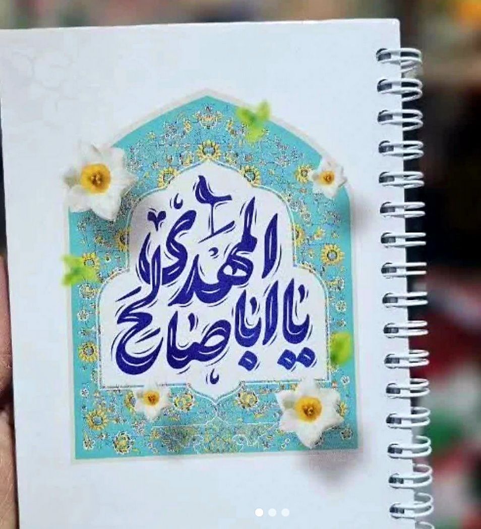 مادرانههای مهدوی| ابتکار بانوان مسجدی کرمان برای امام زمانی کردن فضای خانهها